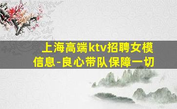 长治夜总会招聘