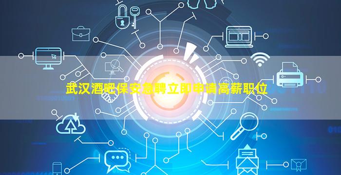 江门KTV招聘