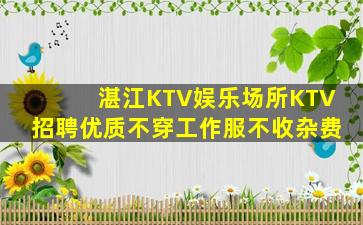 呼和浩特酒吧招聘