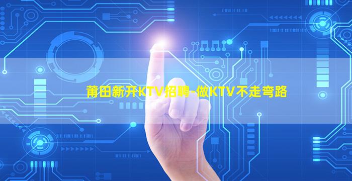 黄山夜场招聘